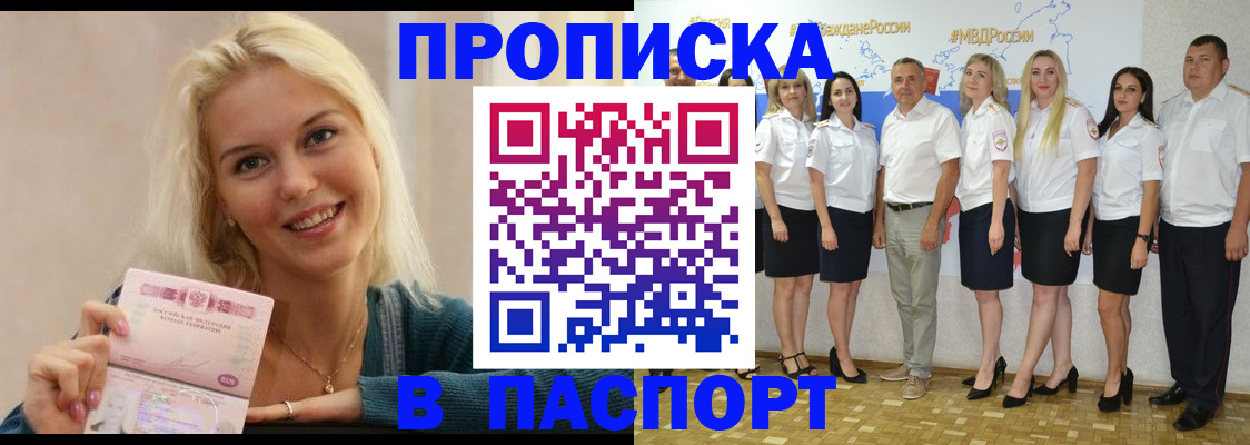 регистрация в Козьмодемьянске