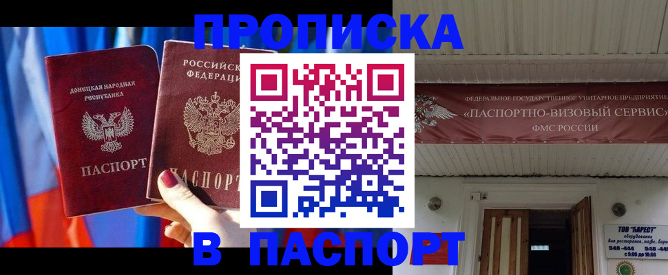 регистрация для школы в Козьмодемьянске